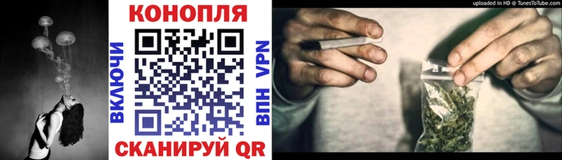 Купить наркоту Зерноград Alpha PVP Бошки Шишки Cocaine Мефедрон ГАШИШ