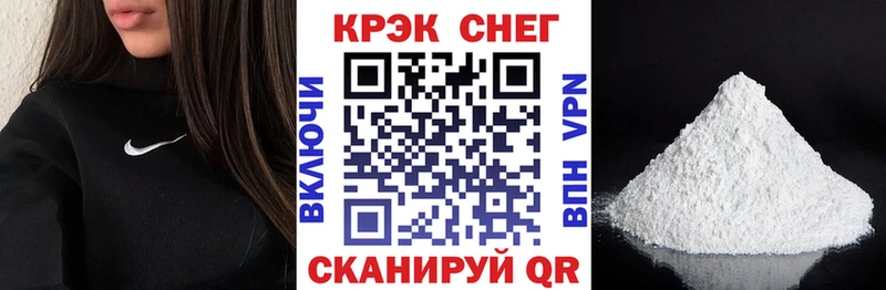 КОКАИН 99%  Зерноград 