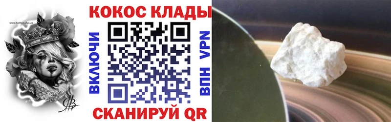 COCAIN 97% Зерноград