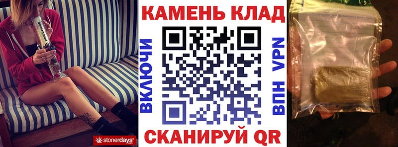 купить наркотики цена  Зерноград  ГАШИШ VHQ 