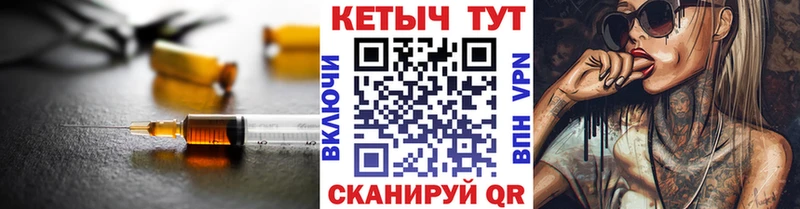 Кетамин VHQ  Зерноград 