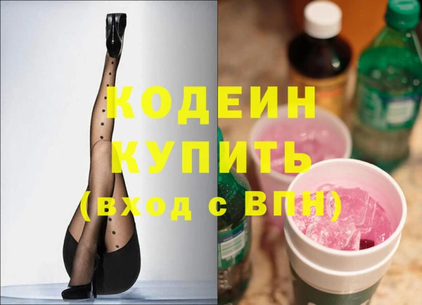 прущие крисы Армянск