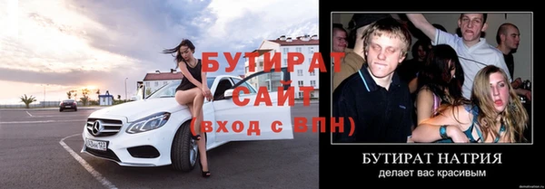 дмт Аркадак
