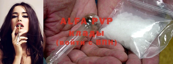 прущие крисы Армянск