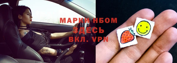 прущие крисы Армянск