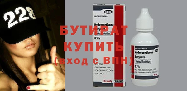 прущие крисы Армянск