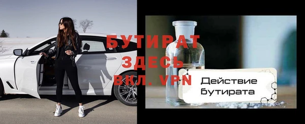 прущие крисы Армянск