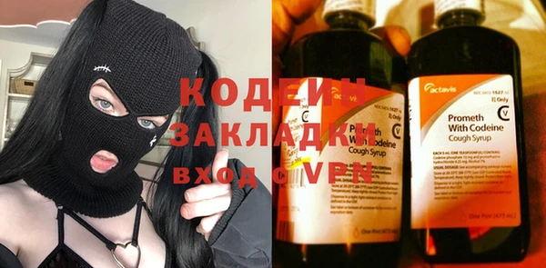 прущие крисы Армянск