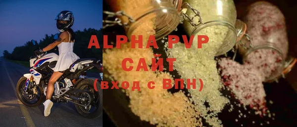 гидра Арсеньев