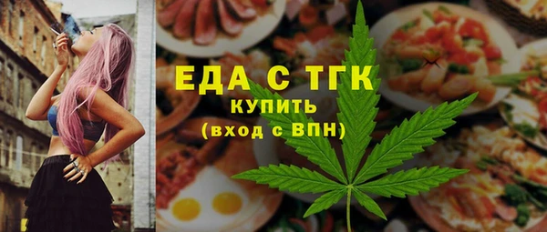 прущие крисы Армянск