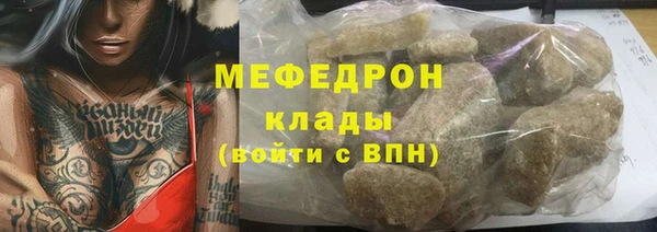 гидра Арсеньев