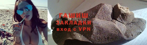 гидра Арсеньев