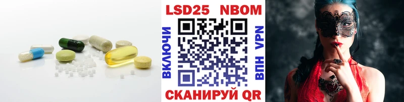 hydra как войти  где найти   Зерноград  Лсд 25 экстази кислота 