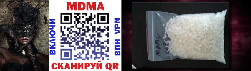 MDMA молли  даркнет сайт  Зерноград 
