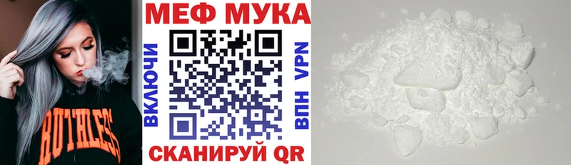 Мефедрон кристаллы Зерноград