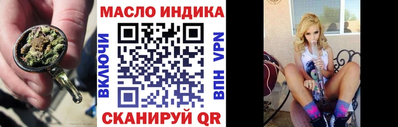 Дистиллят ТГК вейп с тгк  Зерноград 
